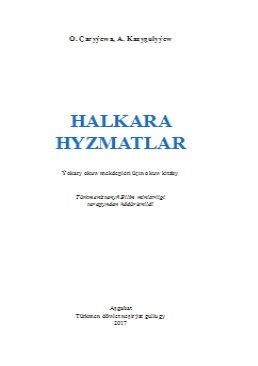 Halkara hyzmatlar